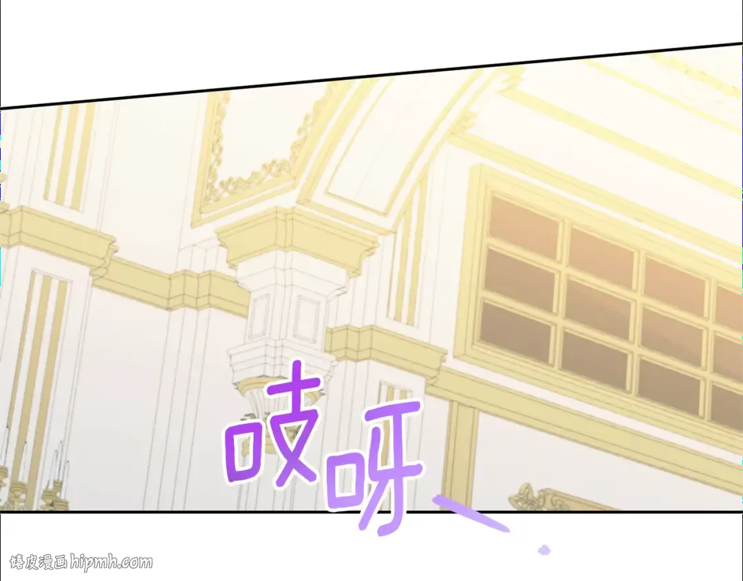 第76话 去大神殿 第80页