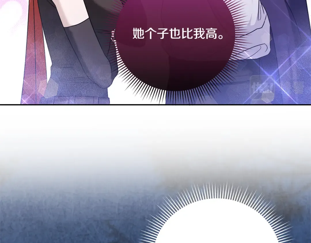 第76话 去大神殿 第100页