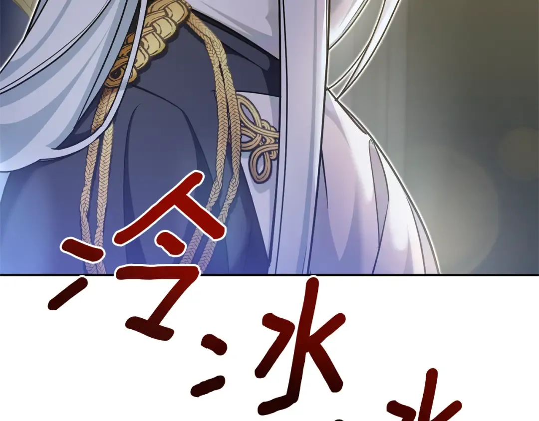 第76话 去大神殿 第151页