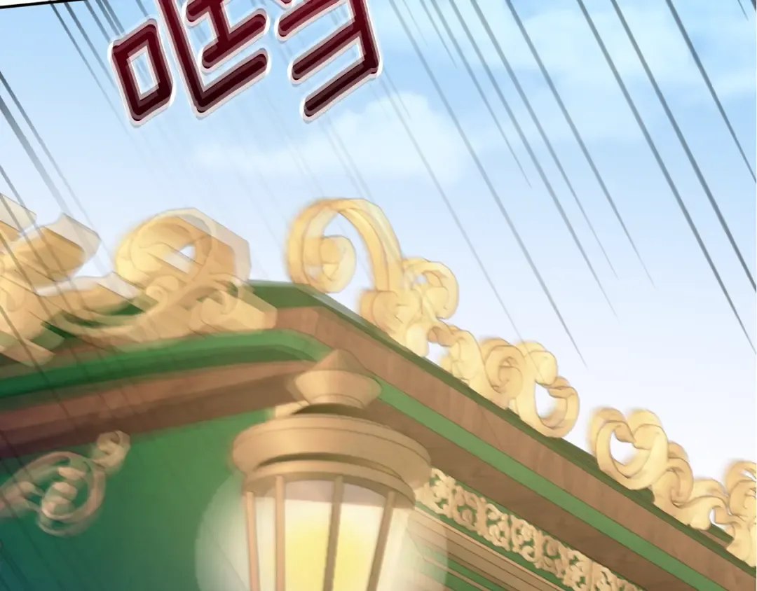 第76话 去大神殿 第156页