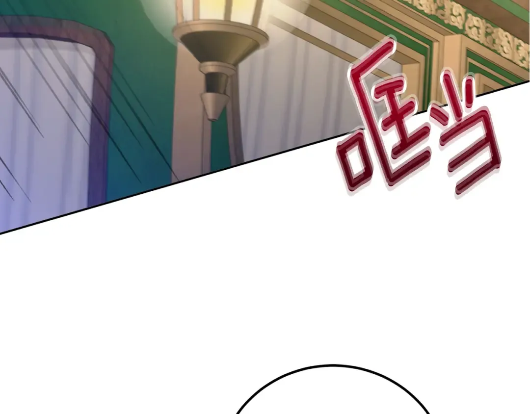 第76话 去大神殿 第157页