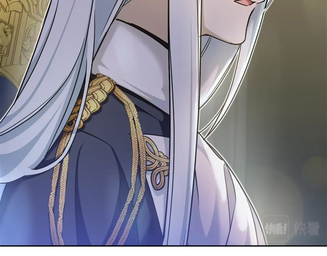 第77话 皇女遇袭 第3页