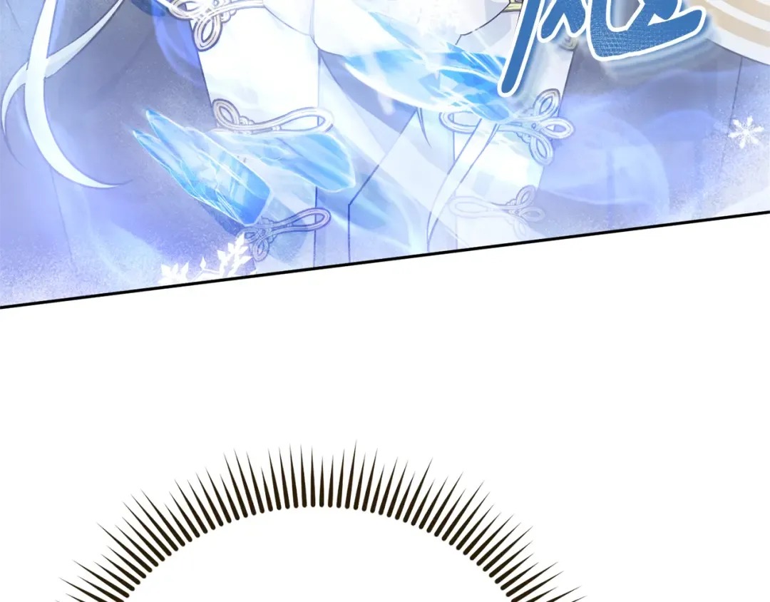 第77话 皇女遇袭 第33页