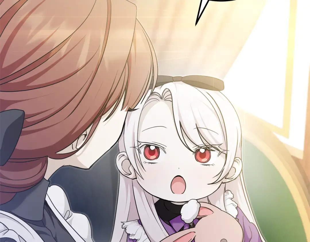 第77话 皇女遇袭 第47页