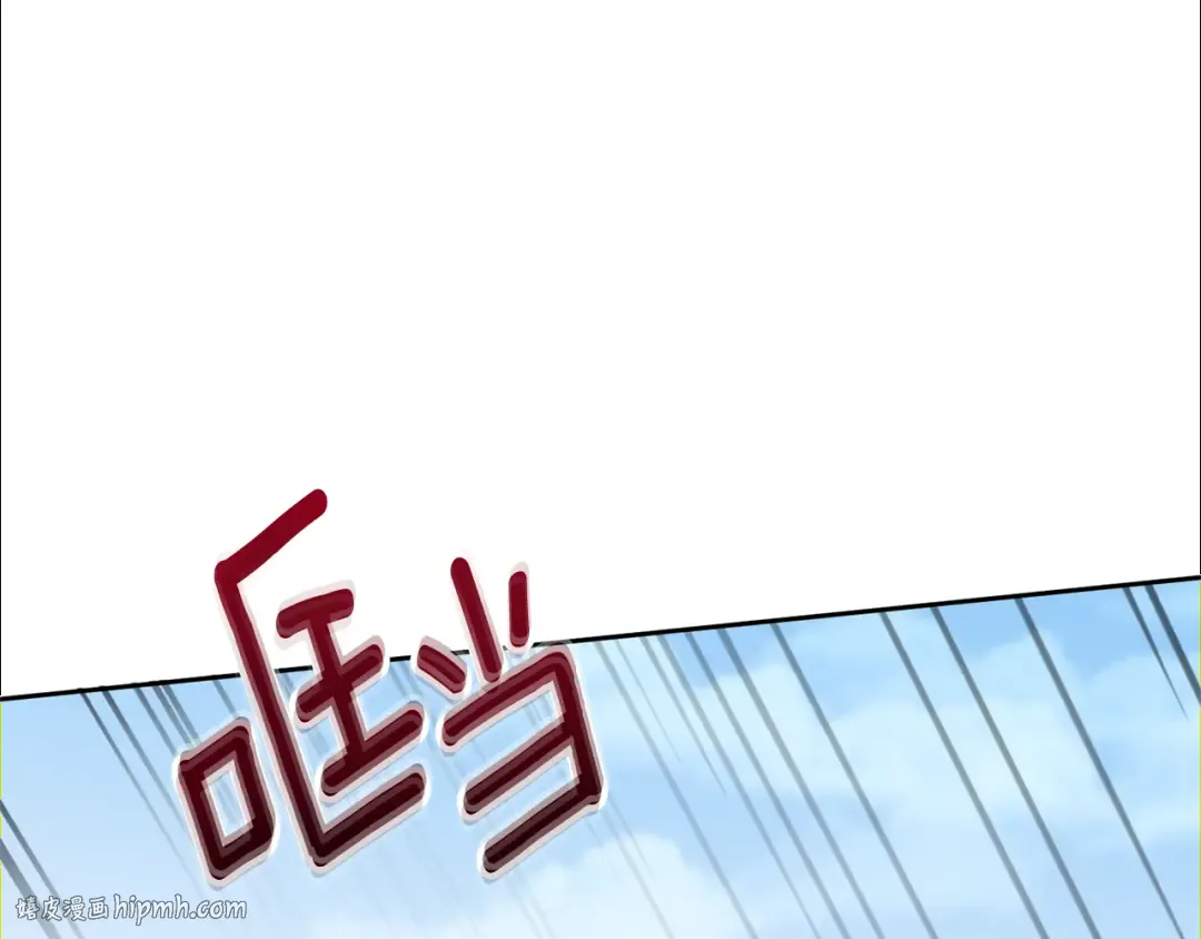 第77话 皇女遇袭 第72页