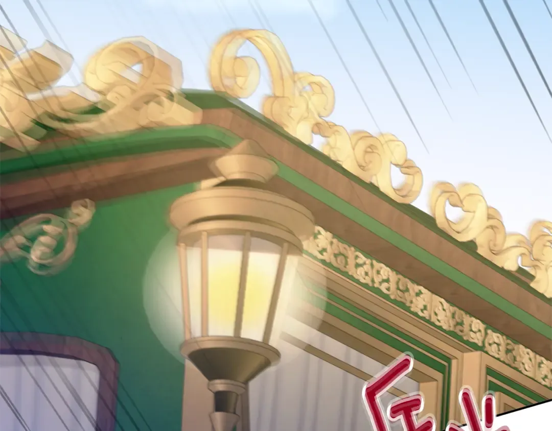 第77话 皇女遇袭 第73页