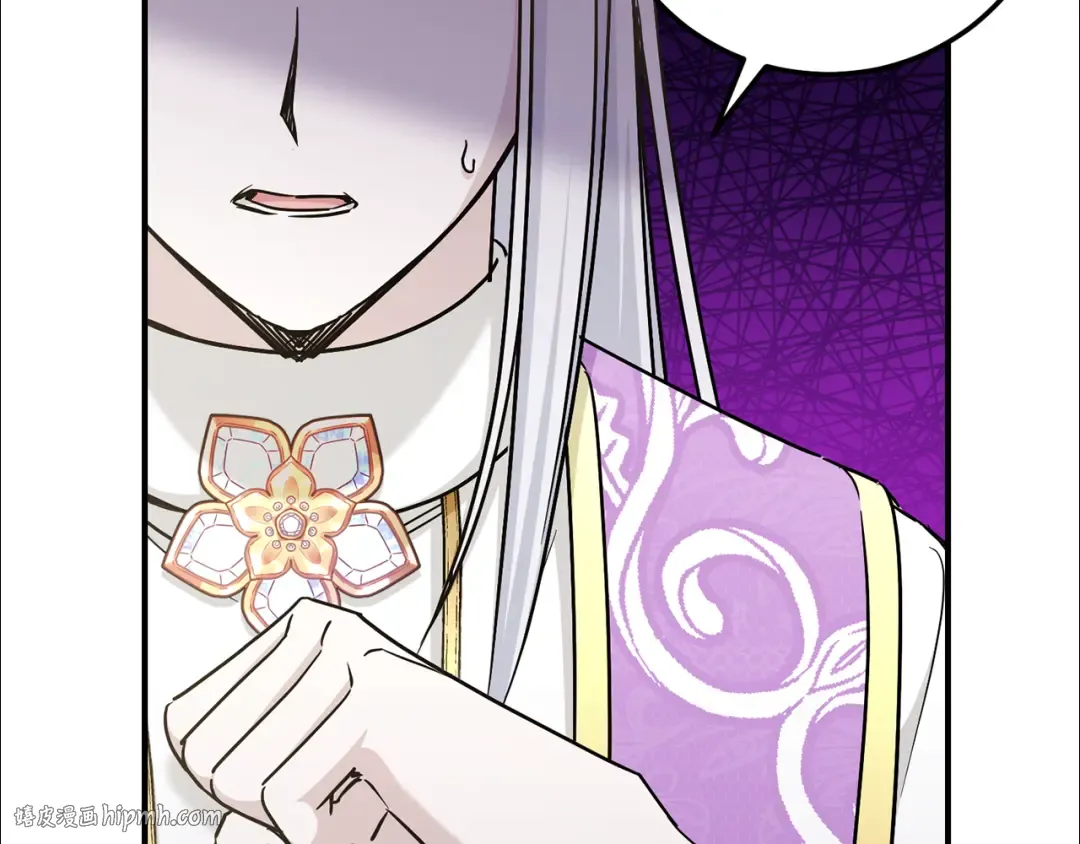 第77话 皇女遇袭 第160页