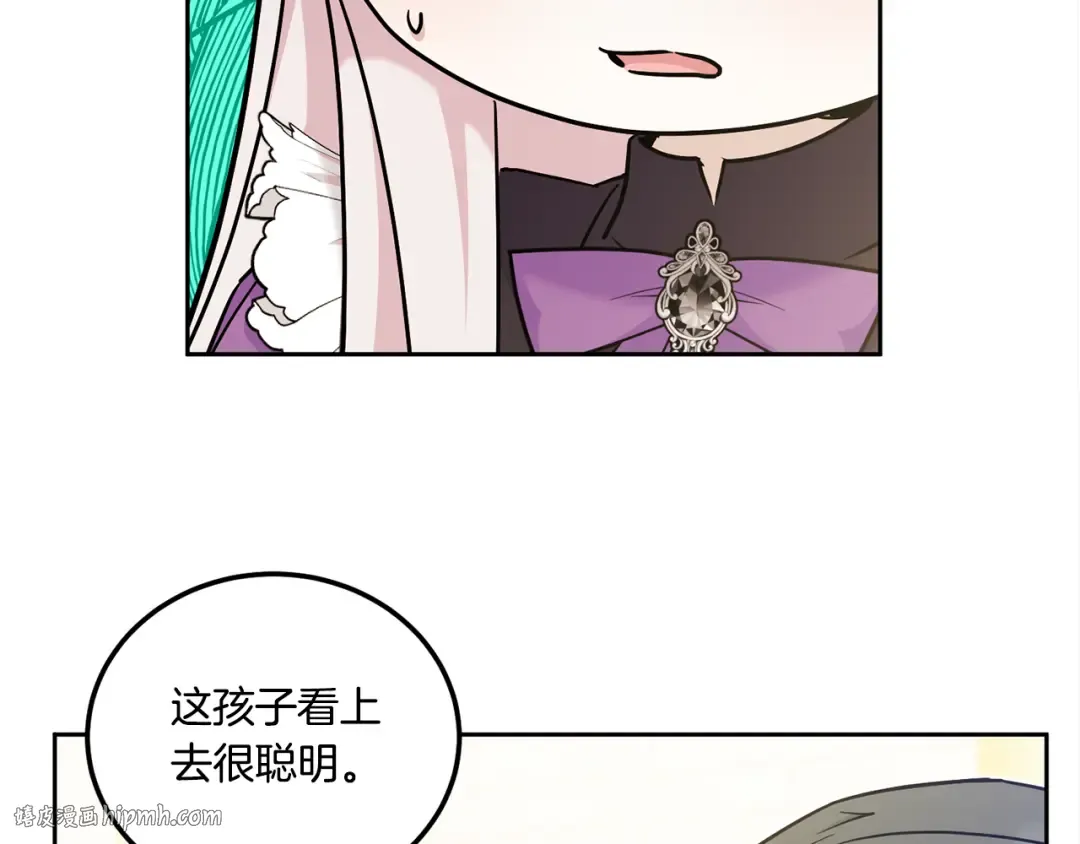 第77话 皇女遇袭 第184页