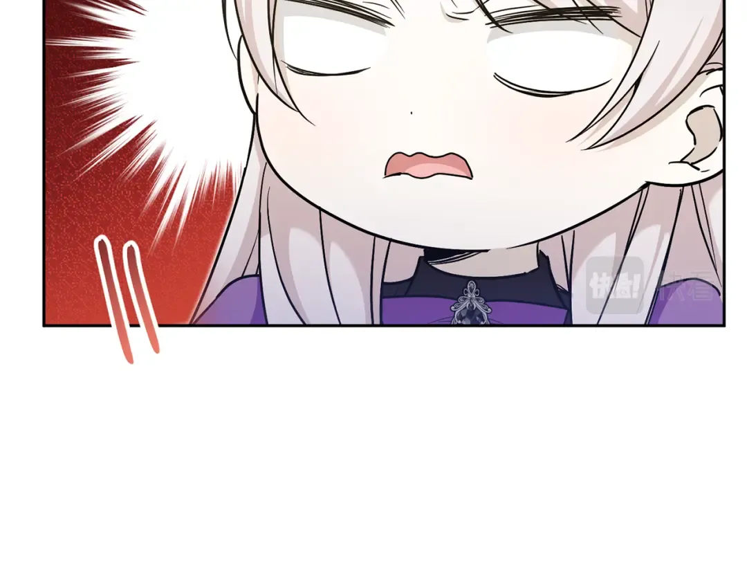 第78话 灵力测试 第11页