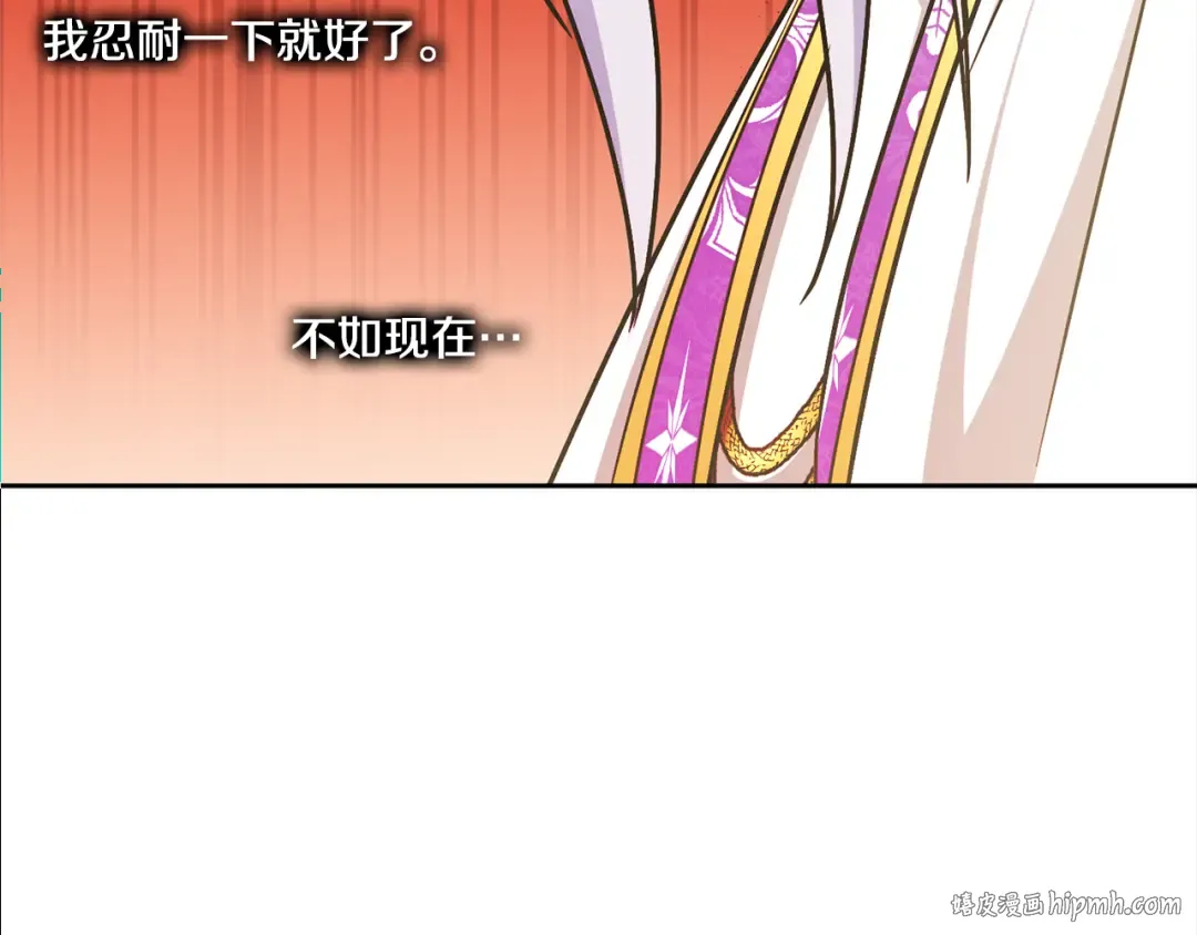 第78话 灵力测试 第80页