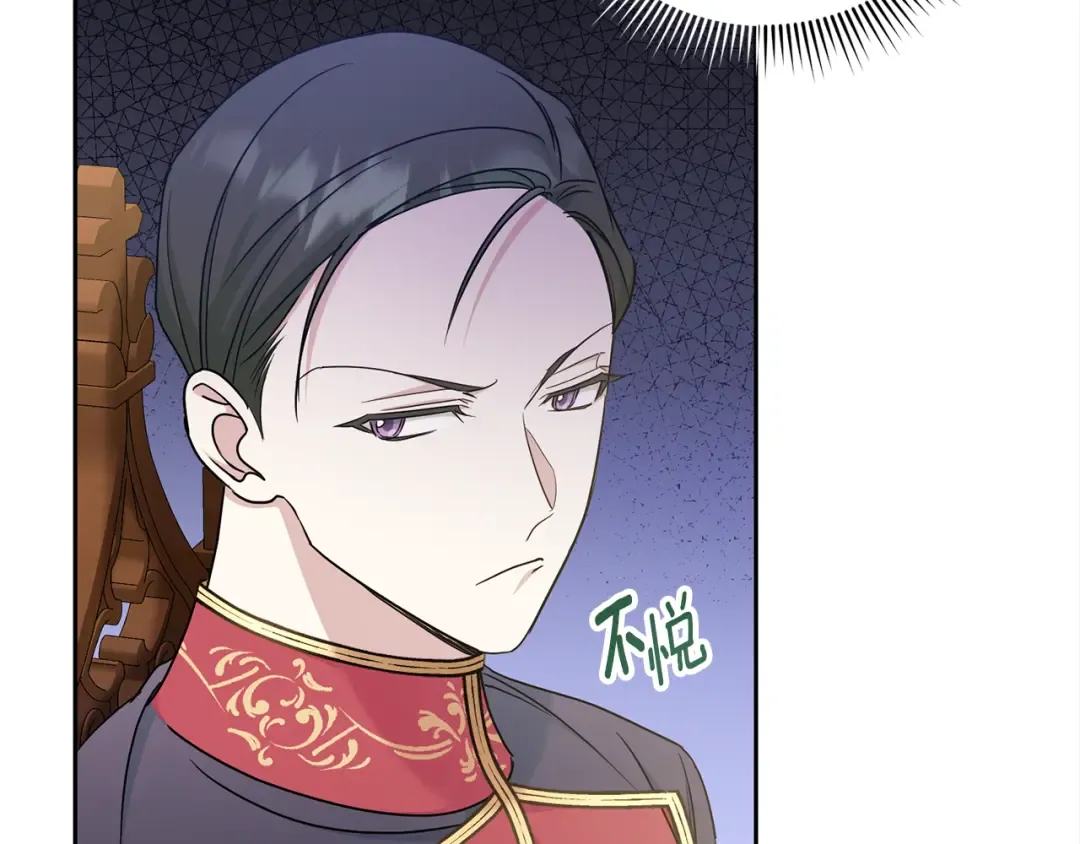 第78话 灵力测试 第90页
