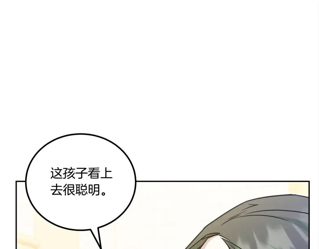 第78话 灵力测试 第101页