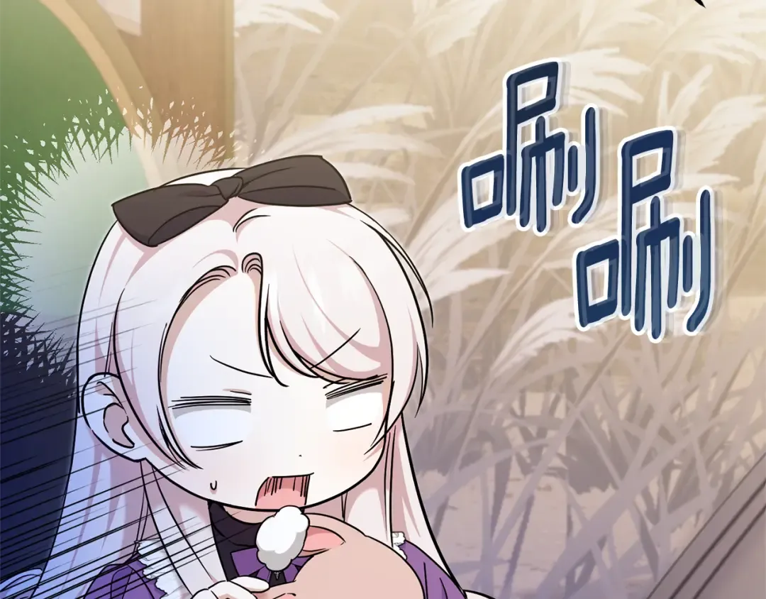 第78话 灵力测试 第189页
