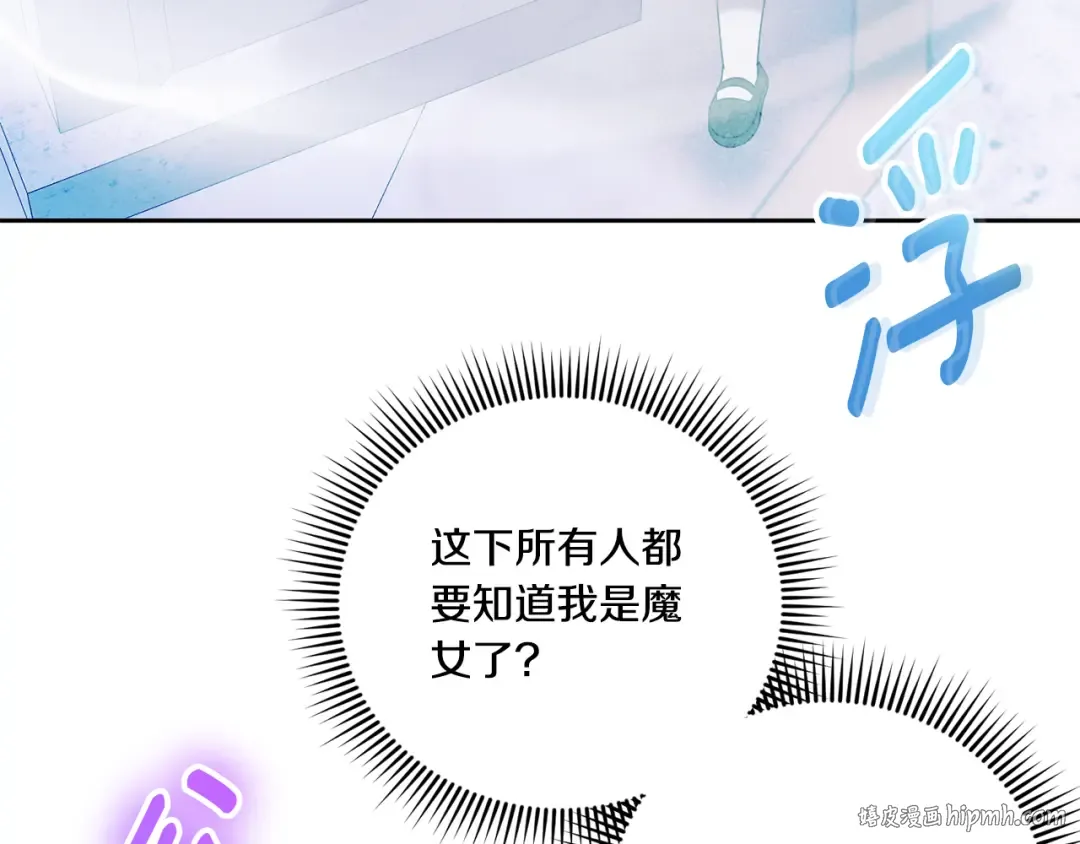 第78话 灵力测试 第200页
