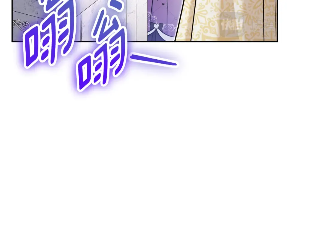 第79话 鉴定灵力 第20页