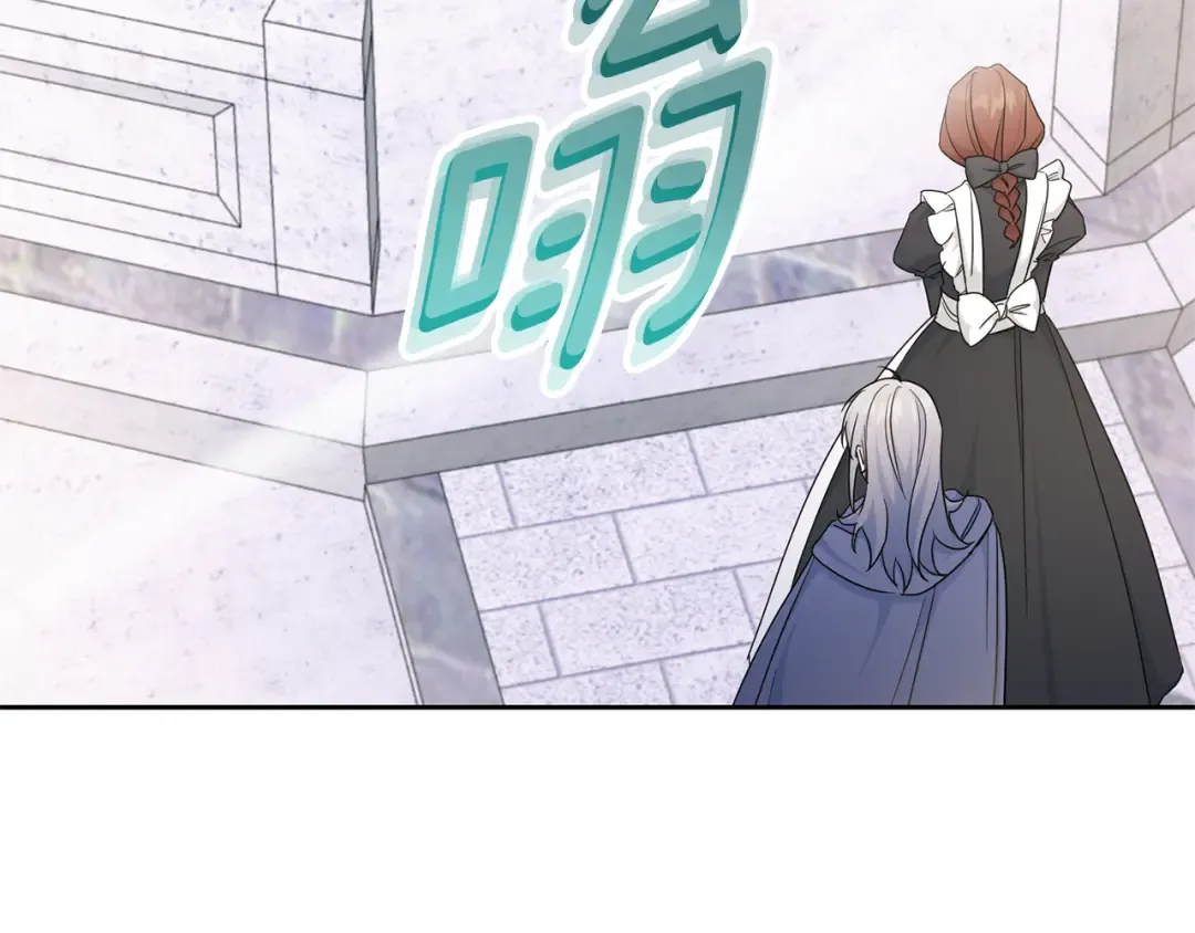 第79话 鉴定灵力 第36页