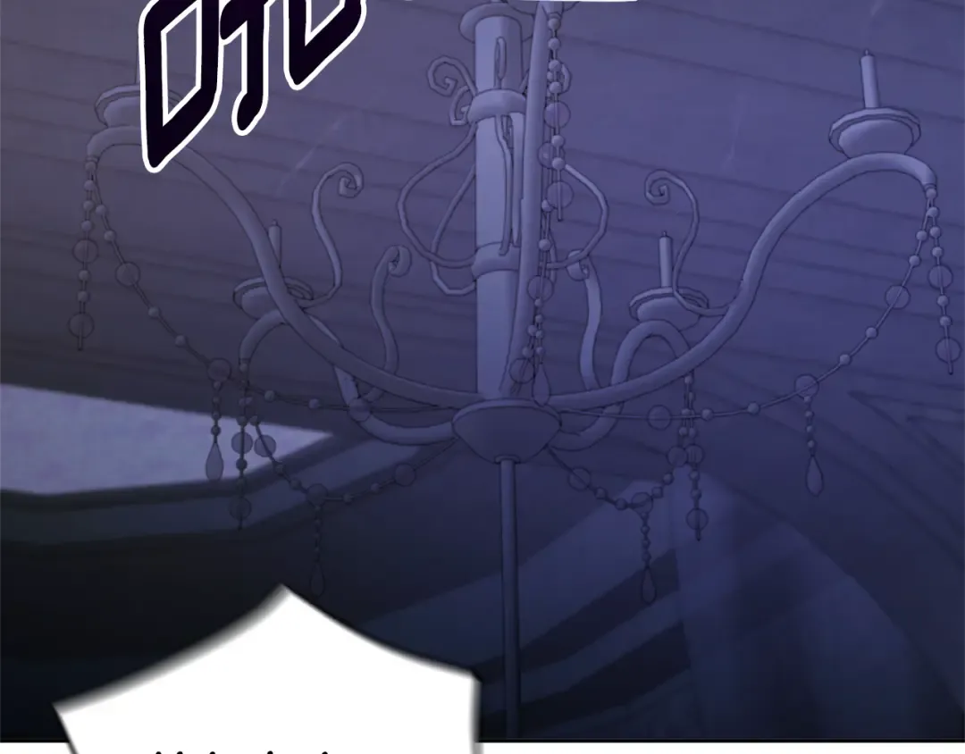 第79话 鉴定灵力 第41页