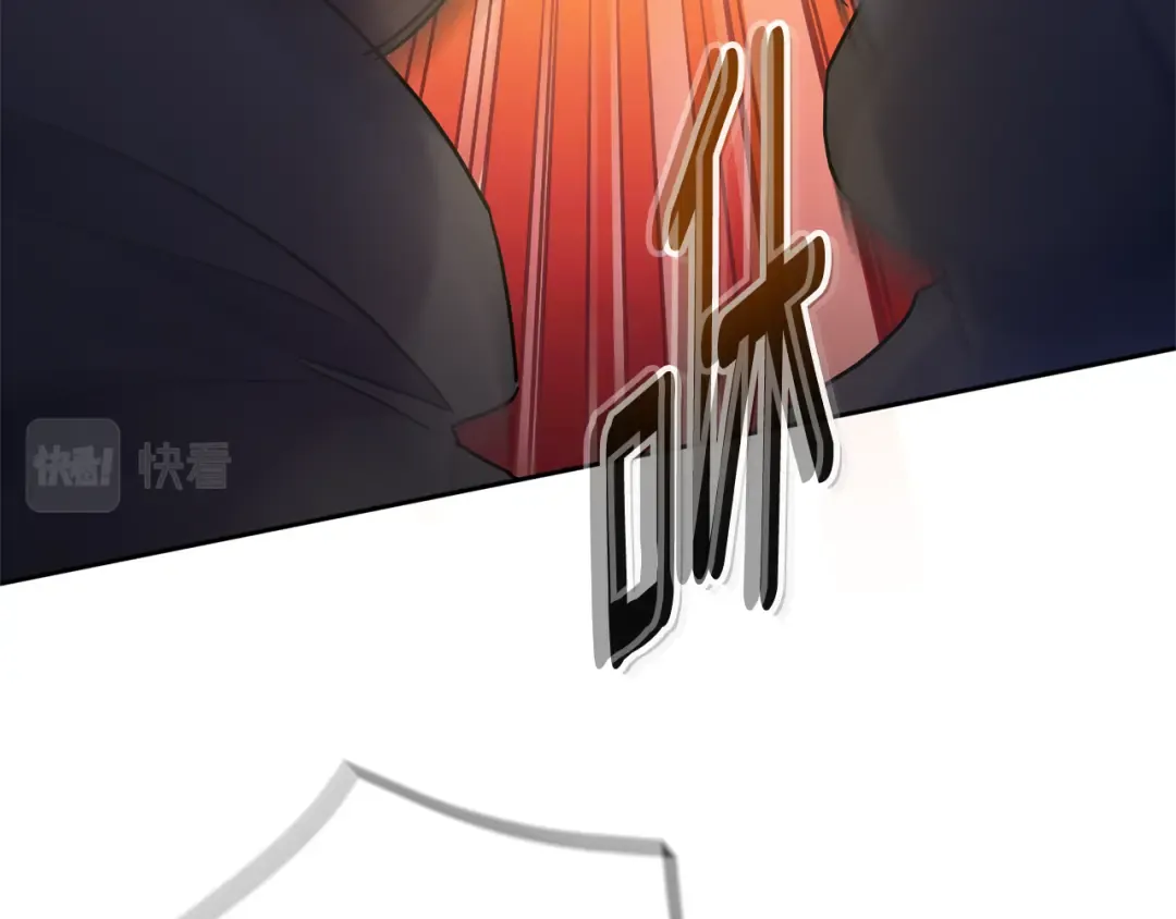 第79话 鉴定灵力 第47页