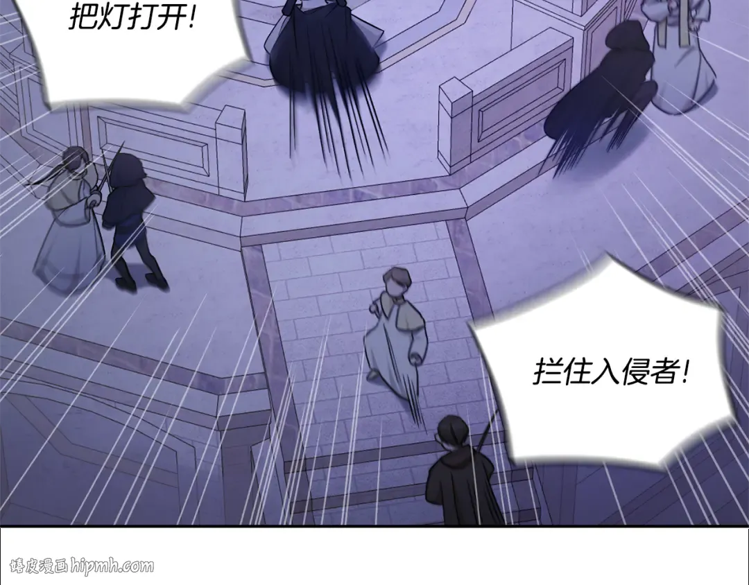 第79话 鉴定灵力 第56页