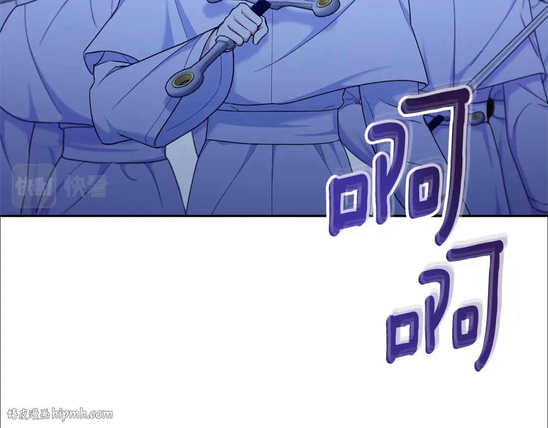 第79话 鉴定灵力 第88页