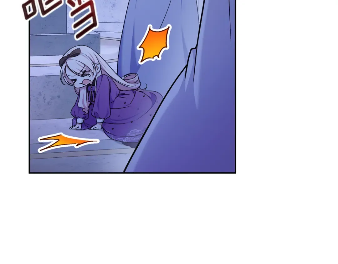 第79话 鉴定灵力 第91页