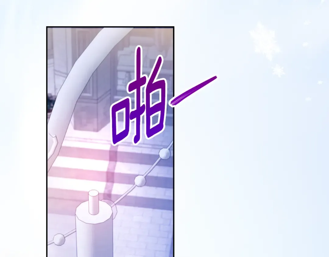 第79话 鉴定灵力 第97页