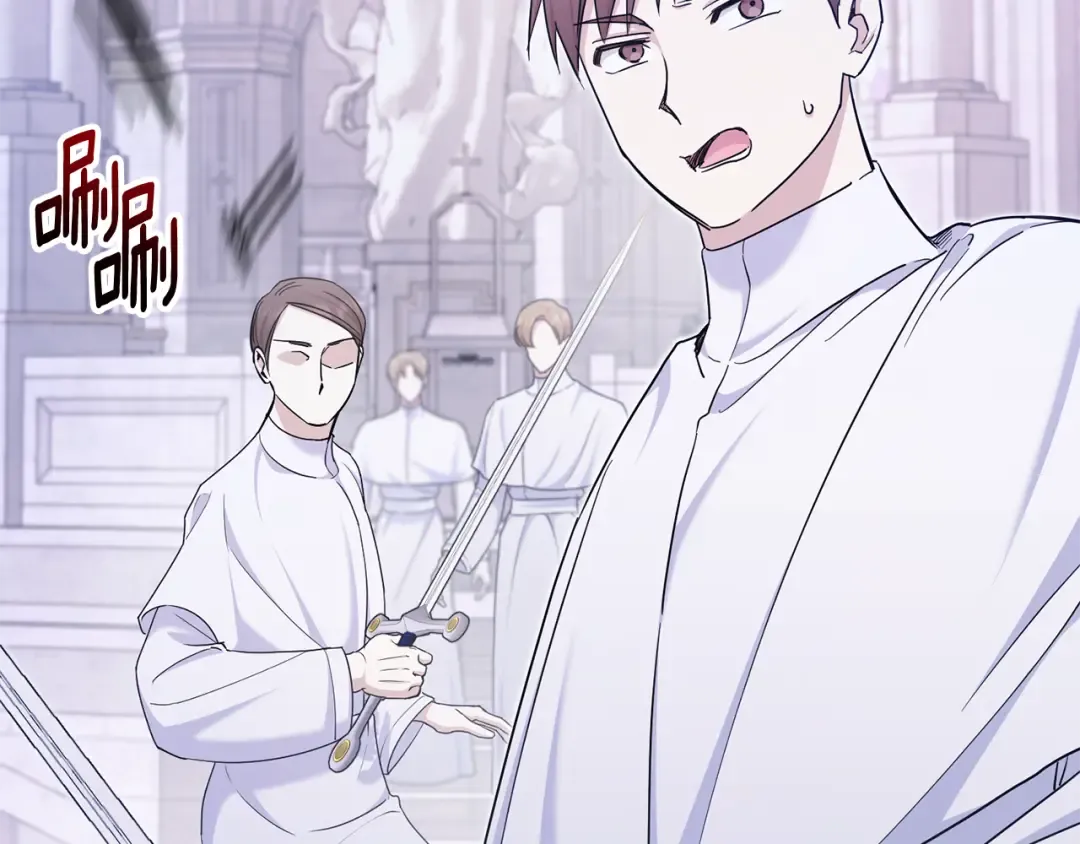 第79话 鉴定灵力 第99页