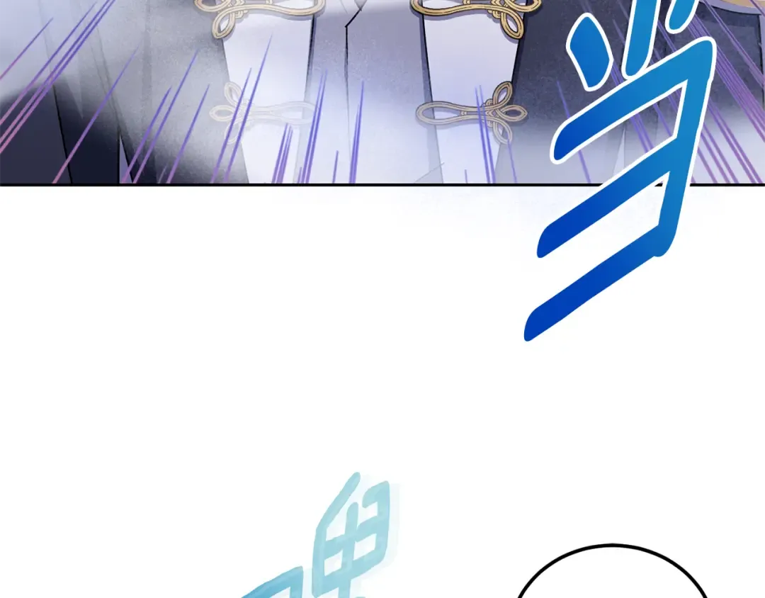第79话 鉴定灵力 第103页