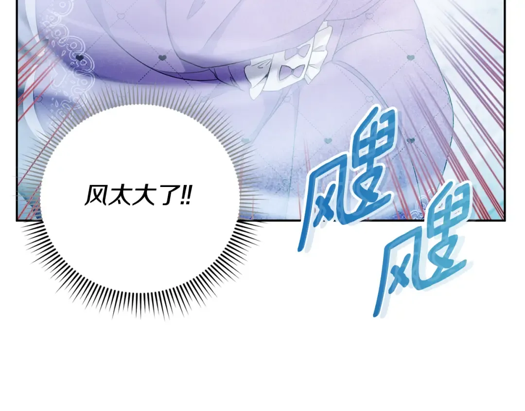 第79话 鉴定灵力 第105页