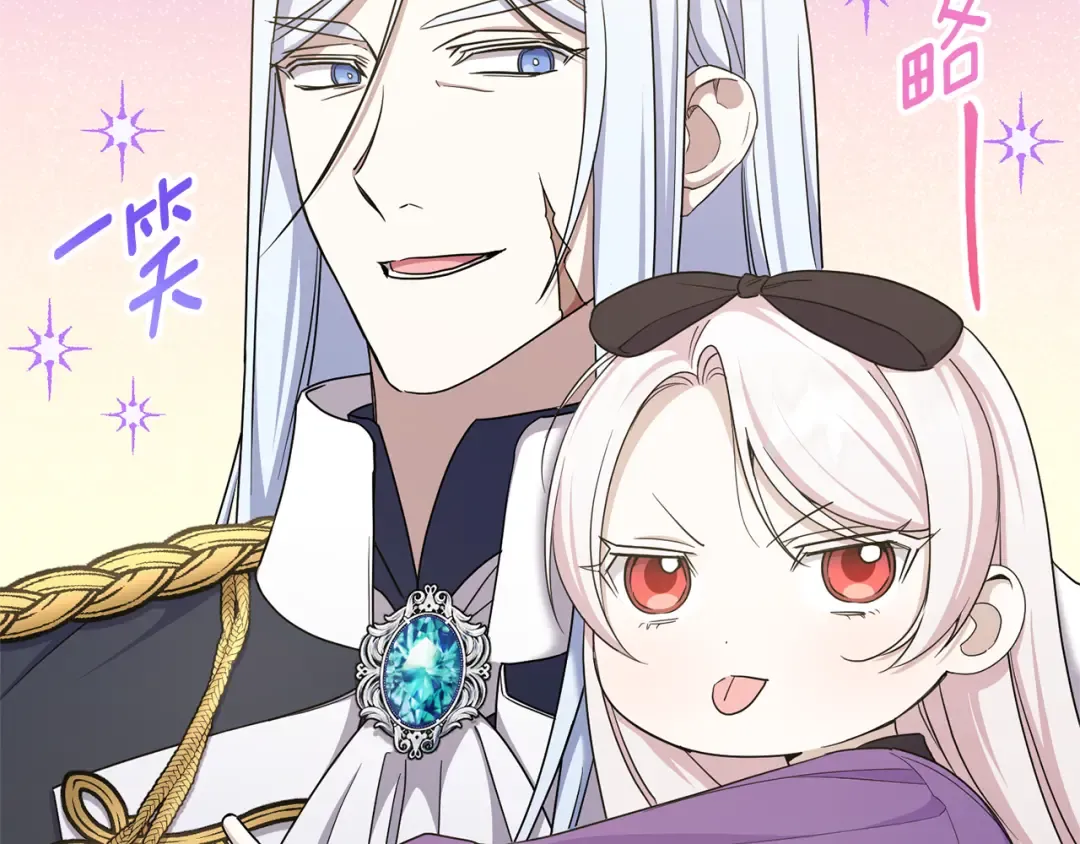 第79话 鉴定灵力 第148页