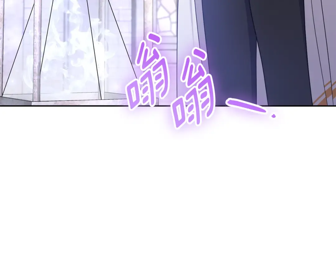 第79话 鉴定灵力 第158页