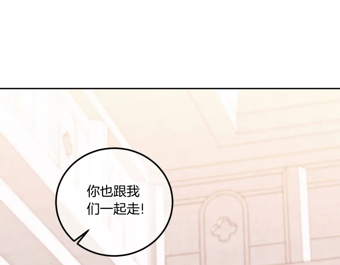 第79话 鉴定灵力 第164页