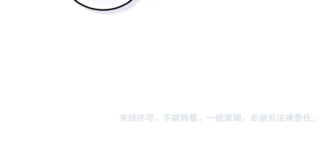 第79话 鉴定灵力 第167页