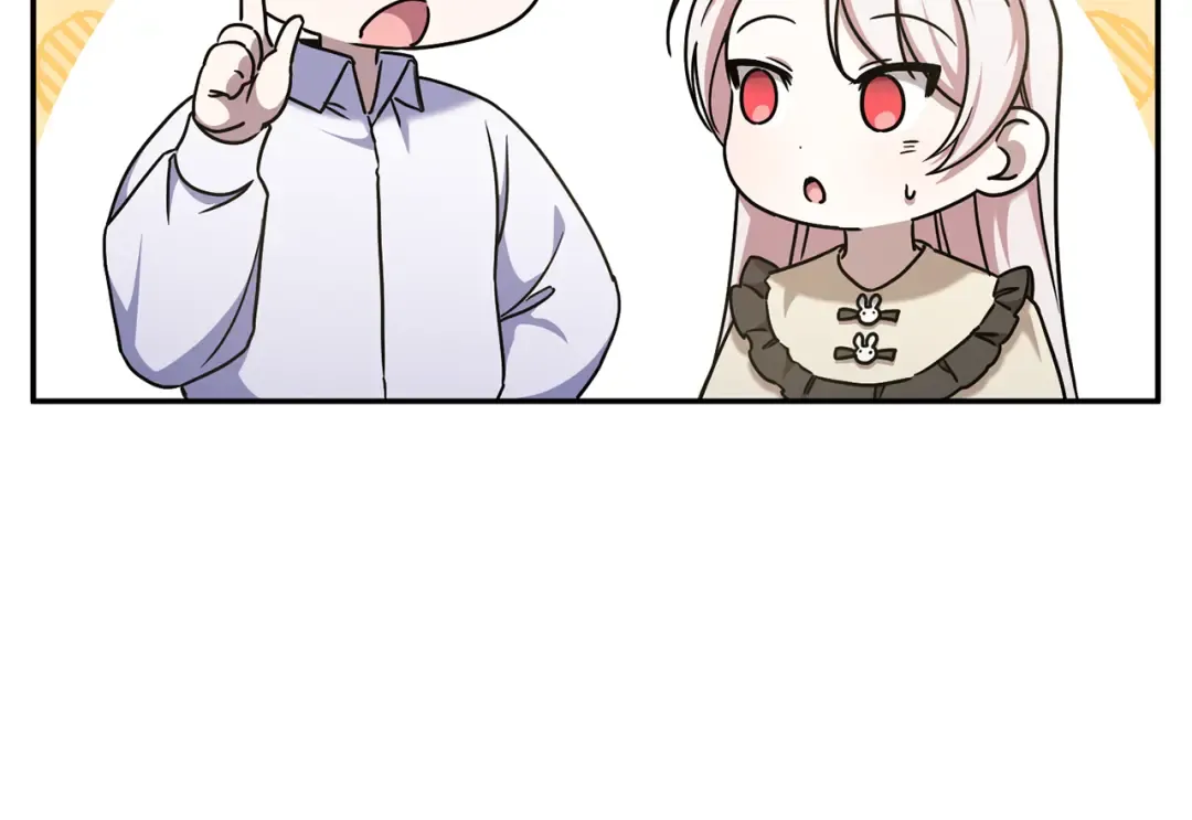 第80话 旋转木马 第11页