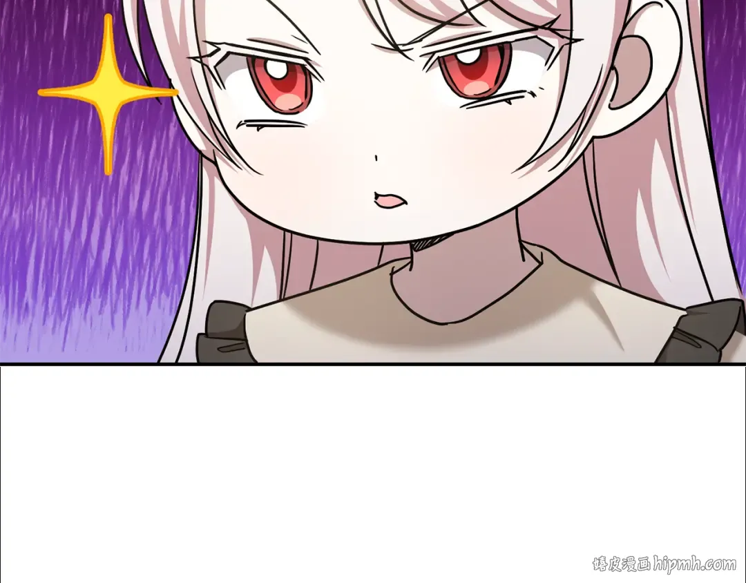 第80话 旋转木马 第24页