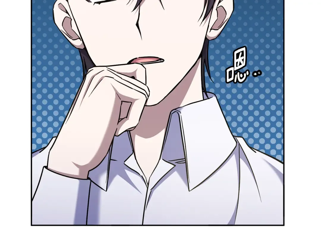 第80话 旋转木马 第31页