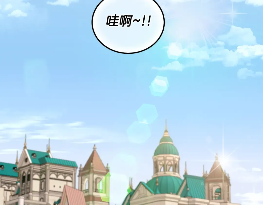 第80话 旋转木马 第53页