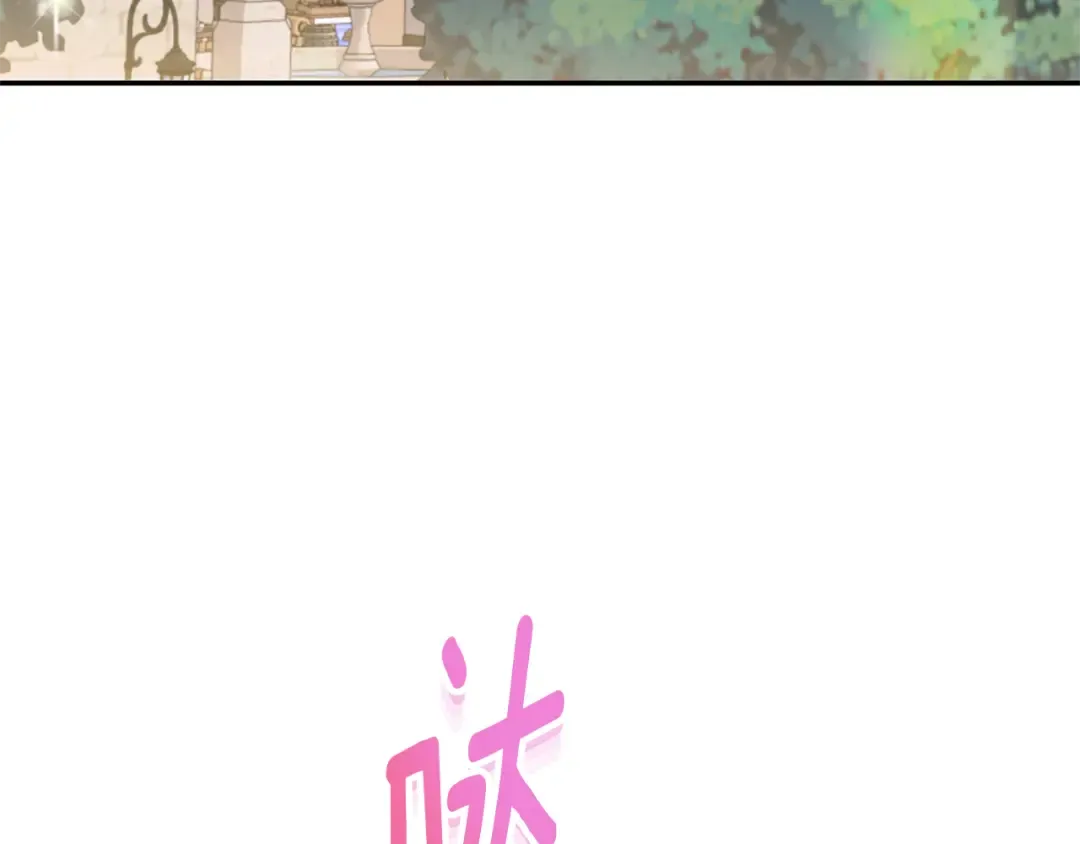 第80话 旋转木马 第55页