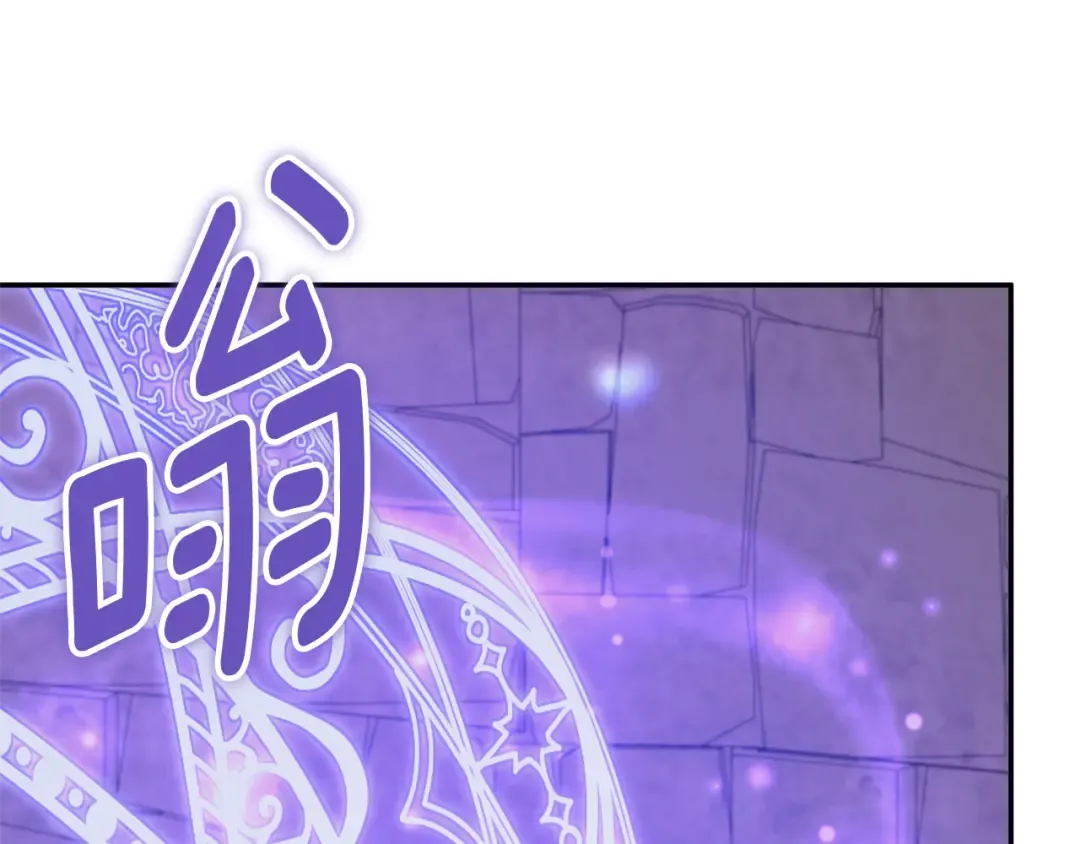 第80话 旋转木马 第118页