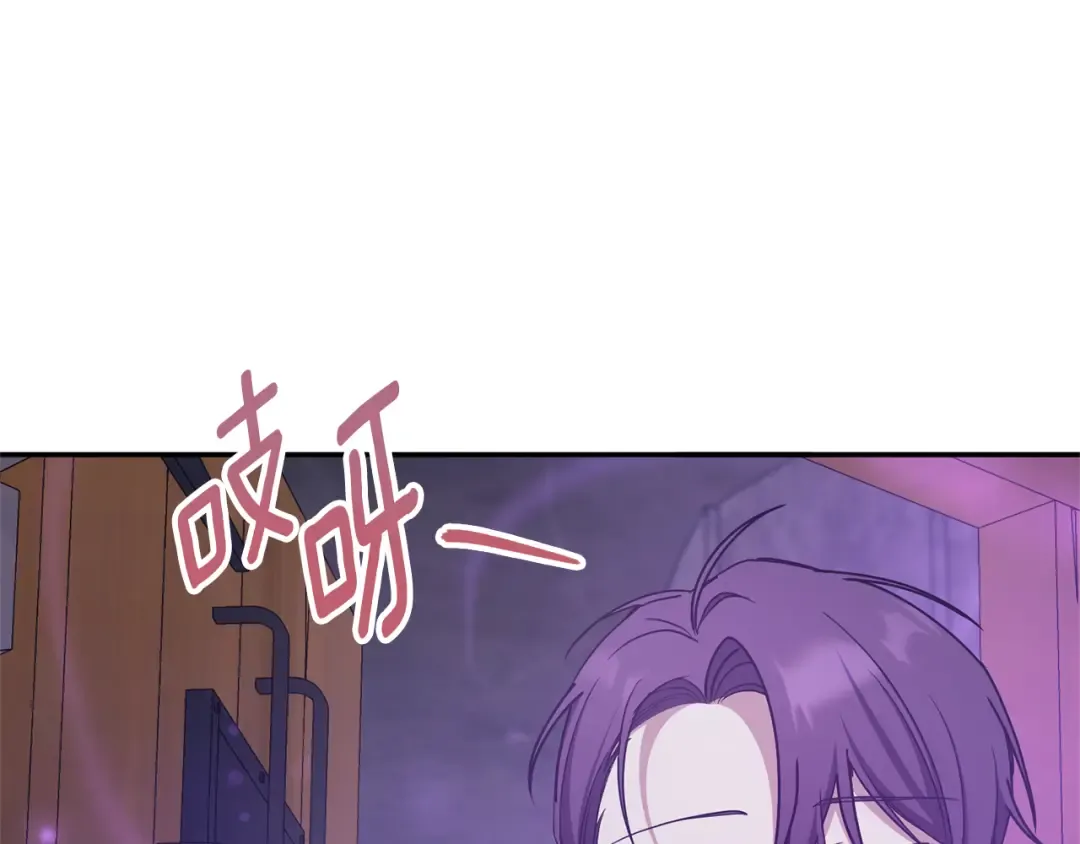 第80话 旋转木马 第123页