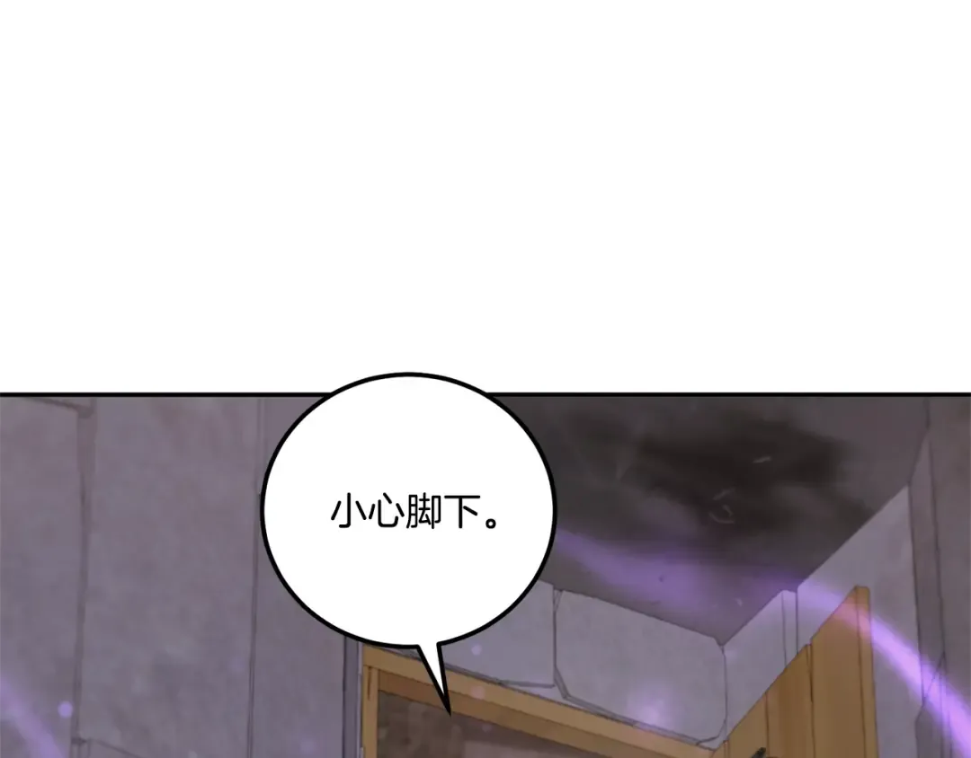 第80话 旋转木马 第126页