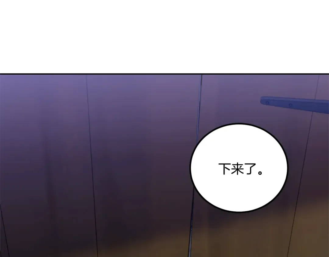 第80话 旋转木马 第134页