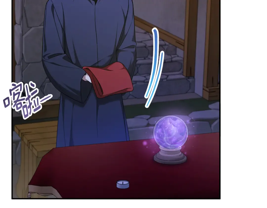 第80话 旋转木马 第141页