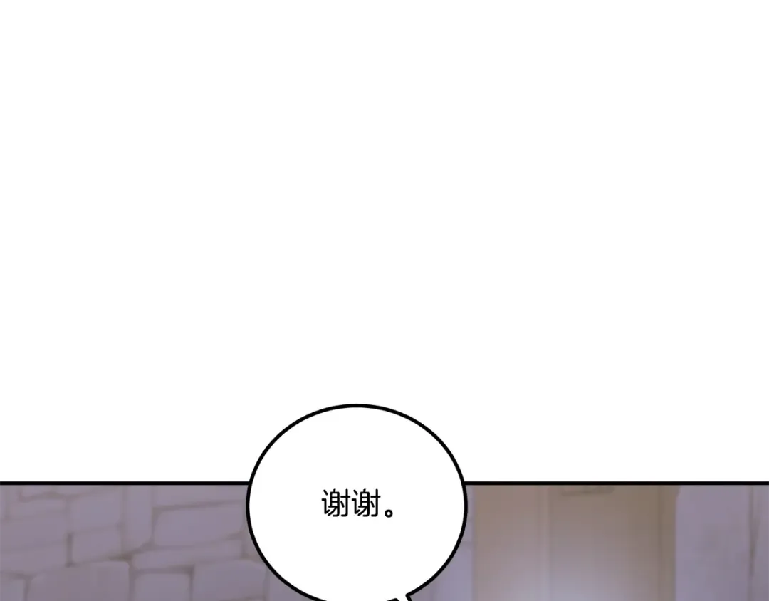 第80话 旋转木马 第142页