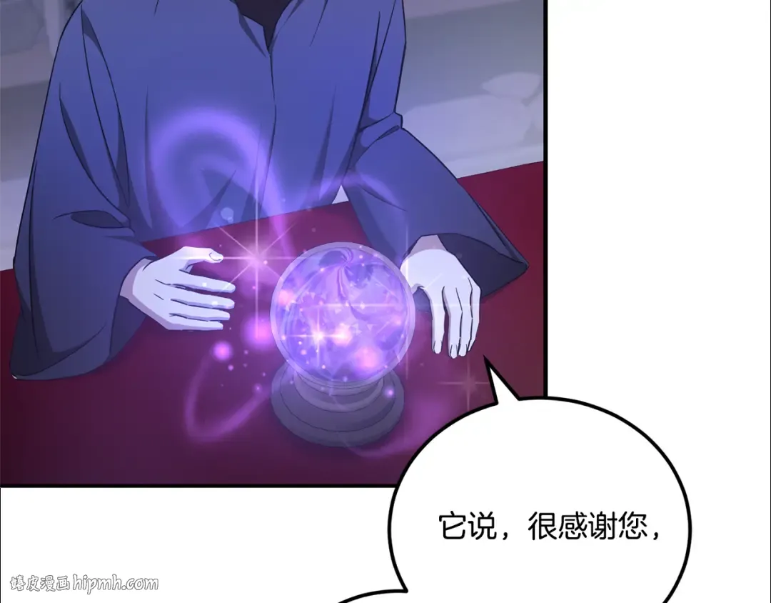 第80话 旋转木马 第160页