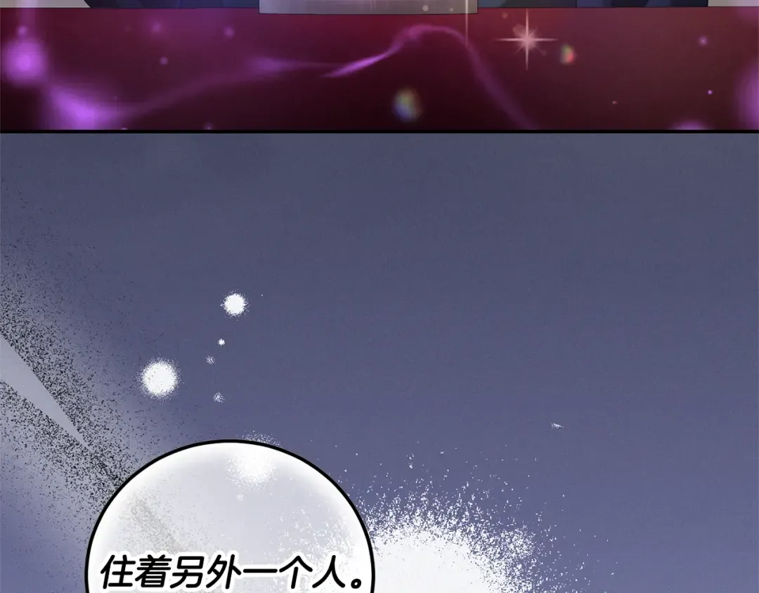 第80话 旋转木马 第166页