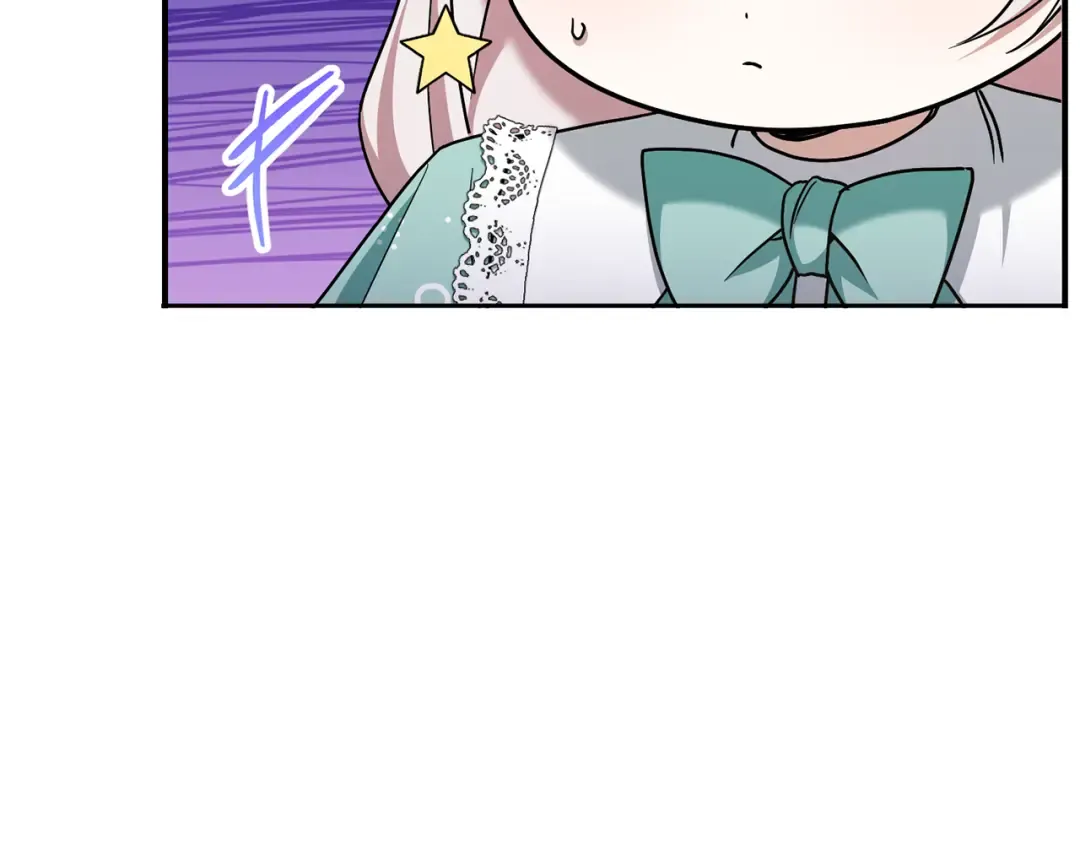 第81话 真正的爱情 第6页