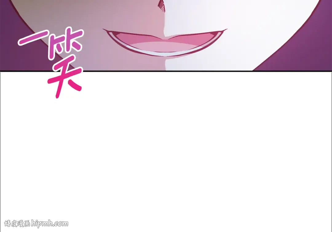 第81话 真正的爱情 第32页