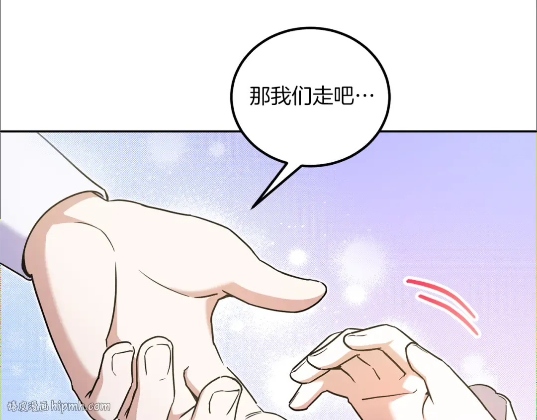 第81话 真正的爱情 第56页