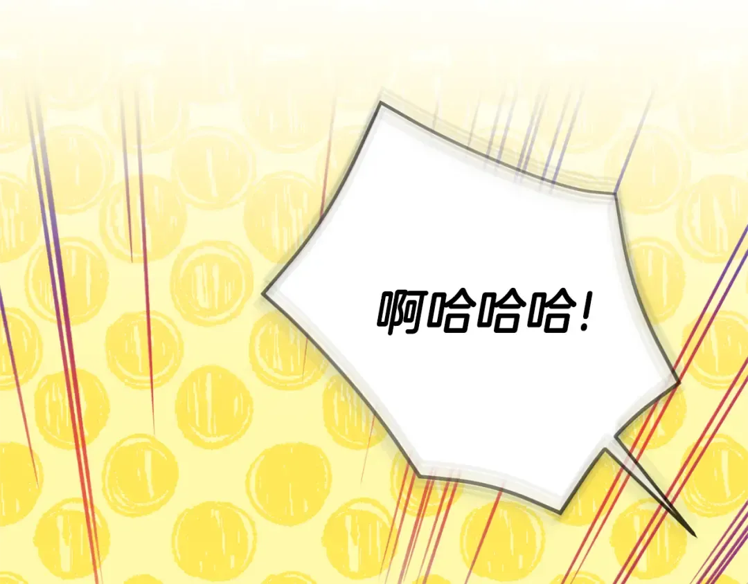 第81话 真正的爱情 第58页